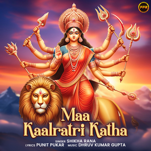 Maa Kaalratri Katha