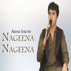 Mayda Mayda Mera Bano