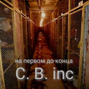 Сильвер