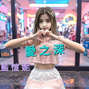 該不該(深情版)