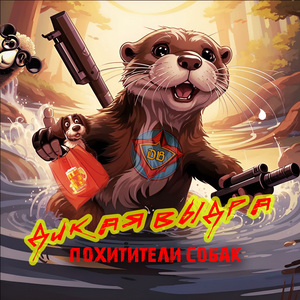 Случай в пробке