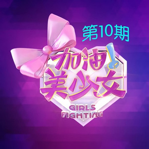 何以笙箫默 (Live)