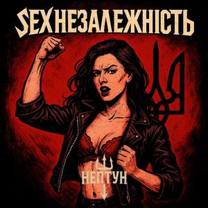 Мені Потрібен Лайк