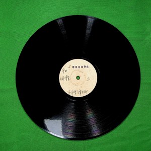 天国情鸳（三）