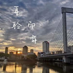 阻止你哭泣(改编）