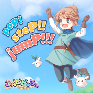 poP!steP!!jumP!!!