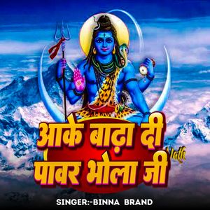 Aake Badha Di Powar Bhola Ji