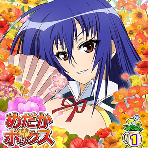 黒神ソリューション