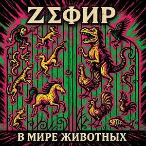 Ода