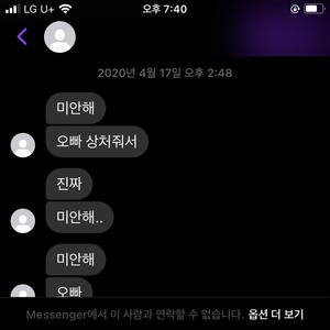 promised (feat. mitsu)