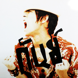 เส้นขนาน