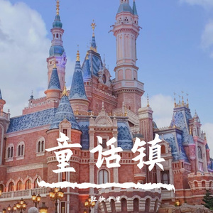 做我老婆好不好