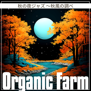 Enchanting Dreamscape