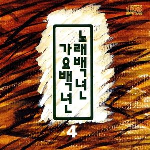 과거를 묻지마세요