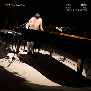 Études for Solo Piano, Book I: Étude No. 2