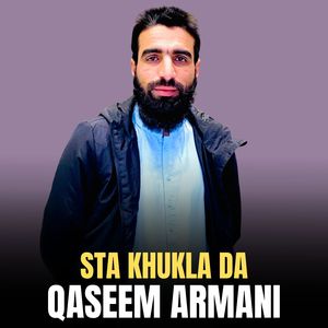 Sta Khukla Da