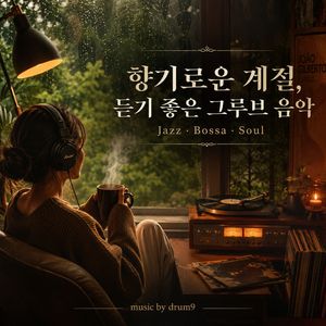 새벽의 숨결