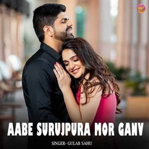 Aabe Surujpura Mor Ganv