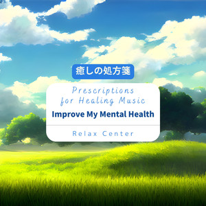 Ritual for a Remembrance