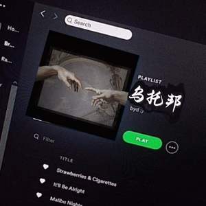 乌托邦（Prod.by Rick1y）