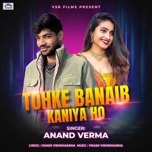 Tohke Banaib Raniya Ho (feat. Anand Verma)