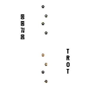 TROT