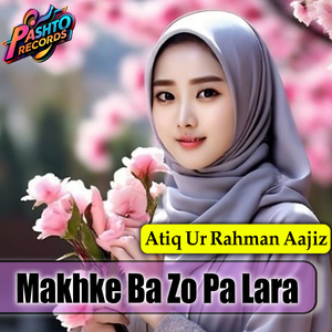 Makhke Ba Zo Pa Lara