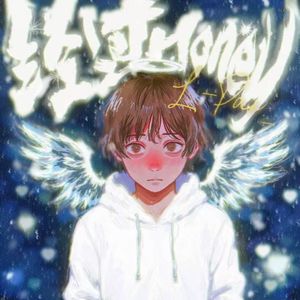 我一生之中最温暖的光