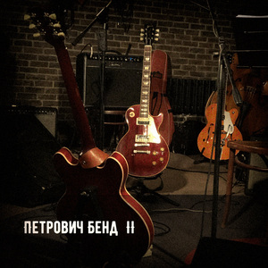 Заклинатель