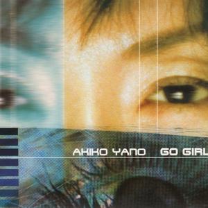 ひとりぼっちはやめた (Quit Being Alone)