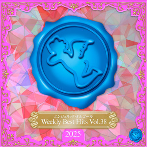 君の瞳に(オルゴール)