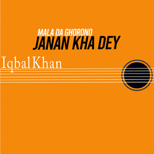 Mala Da Ghorono Janan Kha Dey