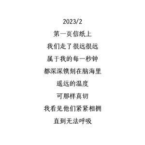 远得现在都回不去了