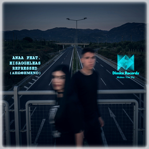 Repressed (Απωθημένο)