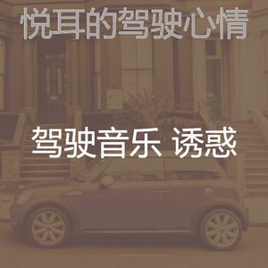 诗意的通勤节奏