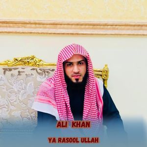 Ya Rasool Ullah