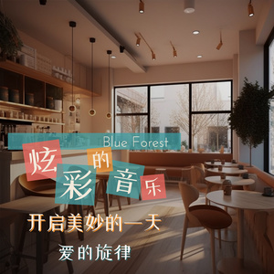 Life Is Like A Dream