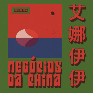 Negócios da China