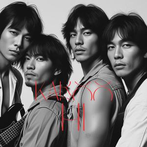 Thank You for Letting Me Go