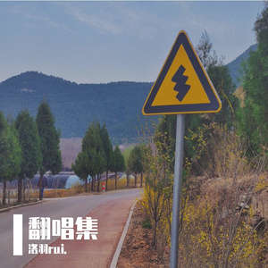 江湖之间（片段版）