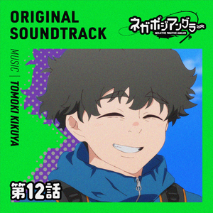 少年よタイ志を抱け