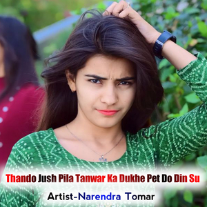 Thando Jush Pila Tanwar Ka Dukhe Pet Do Din Su