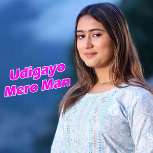 Udigayo Mero Man