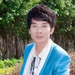 余生只爱你