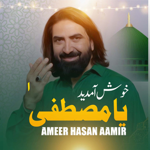 Khushaamdeed Ya Mustafa