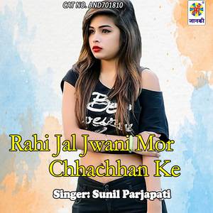 Rahi Jal Jwani Mor Chhachhan Ke