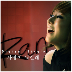 보고 또 보고 (Feat. H-유진)