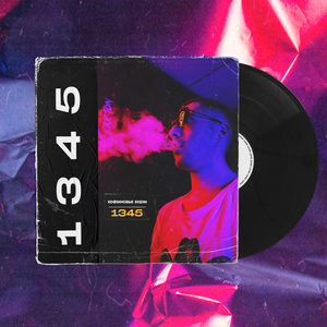 Кофеиновые будни