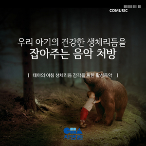 Divertimento No. 17 in D major KV 334:V. Menuetto - Trio I - Menuetto - Trio II - Menuetto