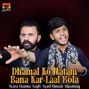 Dhamal Ko Matam Bana Kar Laal Bola